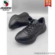 西域駱駝?wù)嫫ば蓍e男鞋黑色老爹鞋秋冬軟底軟面皮鞋頭層牛皮厚底輕便運(yùn)動(dòng)鞋 常規(guī)款-黑色真牛皮-駱駝官方品牌 42 按運(yùn)動(dòng)鞋碼拍