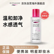 蓓昂斯（BYPHASSE）溫和養(yǎng)膚卸妝水100ml 臉部清潔無刺激眼唇 旅游出行便攜裝女生
