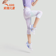 安踏兒童運(yùn)動(dòng)七分褲打底褲女童2025夏季新款綜訓(xùn)系列薄款清涼透氣打底 月幕紫-2 165 cm