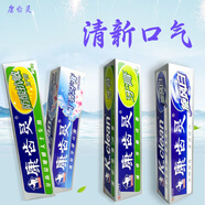 康齒靈 牙膏套裝 丹東老牌牙膏【專注口腔問(wèn)題60余年】 護(hù)齒四件套