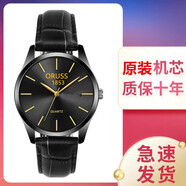 上海2025新款經(jīng)典低價(jià)男款全自動(dòng)機(jī)芯炫酷黑韓版商務(wù)防水潮流個(gè)性 時(shí)尚簡(jiǎn)約-皮克黑帶黑面