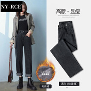 NY-RCE高腰牛仔褲女秋冬新款寬松顯瘦百搭老爹加絨直筒褲子 黑灰色(貓爪絨) XL