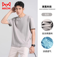 貓人 MiiOW冰氧吧液氨絲光棉短袖T恤男2025春夏涼感半袖冰絲純白色寬松體恤 淺灰色 XL 【適合135-155斤】