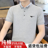 七匹狼新品25純.棉長袖T恤男2025新款圓領(lǐng)潮流百搭中青年體恤衫上衣兩件 q1153灰色 均碼 xl 120-140斤