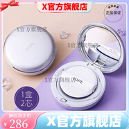 亦博【官方店】亦博IOPE艾諾碧 C13 n13 一正一替  20年產(chǎn)質(zhì)彩妝保5