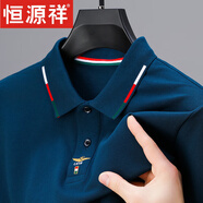 恒源祥純棉短袖t恤男夏季薄款中年本命年紅色POLO衫中老年男裝上衣體恤 深藍-1823 XL 175