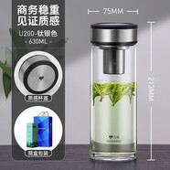 萬象 玻璃杯單層泡茶杯子女生帶茶漏茶葉杯辦公室泡茶杯 U200鈦銀色- 630ml