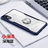 訊迪（Xundd）小米mix4手機(jī)殼cc9pro氣囊cc9防摔帶指環(huán)支架8探索版磁吸車載8se 小米8深海藍(lán)送車載支架 +全屏鋼 小米其他型號(hào)