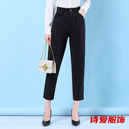 咚憬彈力春夏上班西褲女直筒工作褲正裝褲職業(yè)女士西裝褲黑色小腳褲OL x02黑色 春秋/無(wú)后袋/小腳9分褲 L