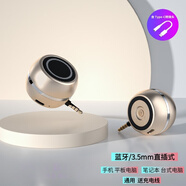 雅韻仕 直插式小音箱手機(jī)電腦通用擴(kuò)音器音響迷你外接揚(yáng)聲器外放喇叭便攜筆記本ipad平板大聲音播放 土豪金（充電款）+Type-C轉(zhuǎn)接頭