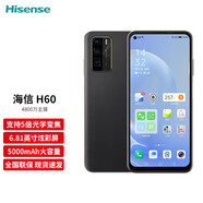 海信（Hisense）H60 6.81英寸大屏5000mAh大電池手機(jī) 黑色 8GB+256GB