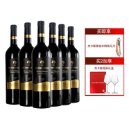 杰卡斯（Jacob's Creek）（Jacob's Creek）杰卡斯經(jīng)典系列梅洛干紅阿根廷原瓶進(jìn)口75 杰卡斯金桶系列馬爾貝克6支裝