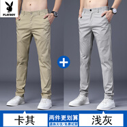 花花公子夏季薄款休閑褲男士修身直筒西褲2025新款彈力潮流百搭運動長褲子 兩件裝【卡其+淺灰】 28 【腰圍2尺1 推薦90~100斤穿】