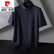 皮爾卡丹（pierre cardin）大碼男裝桑蠶絲短袖體恤夏季薄款免燙純色商務(wù)休閑半袖男T恤針織 8912藏青 【桑蠶絲面料】 3XL (建議170-190斤)