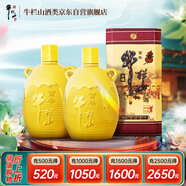 牛欄山百年 52度三牛金罐500ml*2瓶 雙瓶裝