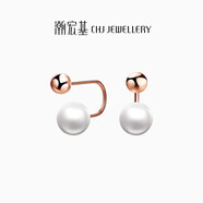 潮宏基18K金玫瑰金珍珠彩金耳釘生日禮物女 珍綴 EEK33700200