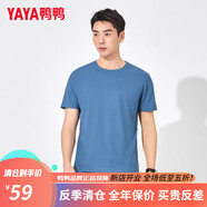 鴨鴨（YAYA）鴨鴨純色圓領(lǐng)短袖涼感速干運(yùn)動(dòng)T恤男夏華夫格透氣百搭休閑打底衫 藍(lán)灰色 2XL