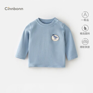 呈堡春秋嬰兒衣服兒童恤新生兒無(wú)骨打底衫男寶寶長(cháng)袖上衣透氣秋衣 藍色 100 cm