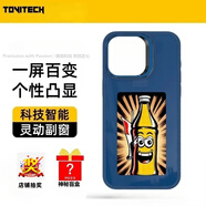 TOVITECH適用于蘋果16Pro Max iPhone16PromaxAI投屏DIY顯示屏 墨水屏手機殼NFC智能4色墨水隨心換防摔抗菌 藍色 iPhone16 Pro