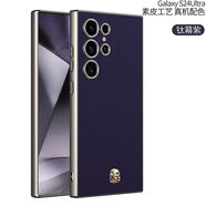 三星（SAMSUNG）【原裝品質(zhì)】s24ultra手機殼新款心系天下定制真皮S24+保護套防摔 【鈦慕紫】心系天下定制 三星Galaxy S24 Ultra