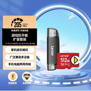 雷克沙（Lexar）游戲機平板高速存儲卡PLAY系列512G讀卡器套裝