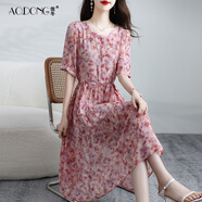 傲冬（AODOnG）2025新款真絲連衣裙女甜美桑蠶絲飄逸收腰顯瘦碎花氣質(zhì)荷葉裙子夏 粉花 M （建議110斤以內(nèi)）
