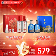 瀘州老窖百年窖齡酒白酒禮盒 新舊版本隨機發(fā)貨 52度 500mL 2瓶 紅紅火火+圣之尊