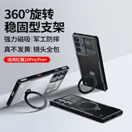 訊迪 適用紅魔10pro+手機(jī)殼 努比亞10spro+氣囊防摔保護(hù)套nubia10pro鏡頭全包360°旋轉(zhuǎn)磁吸支架保護(hù)殼 10Pro/Pro+/sPro/+【黑·旋轉(zhuǎn)支架】