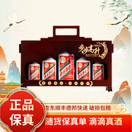 茅臺原箱原碼 醬香型白酒 宴請送禮佳品 53度 5瓶 茅臺步步高升（木盒）