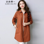 衣典零一（LEDIALYI）2025春秋季女裝新款休閑洋氣小個(gè)子風(fēng)衣外套女中長(zhǎng)款純棉襯衫上衣 桔色 2XL （建議130-143斤）