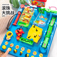 媽寶孖寶叢林闖關(guān)大冒險兒童玩具3-6-10歲小球滾珠男孩女軌道積木益智禮物