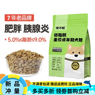 饞不膩天然無谷雞肉狗糧成犬幼犬通用型益生菌犬糧奶糕美毛 低脂肪狗糧8個月以上吃2.5kg 0ib