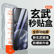Qise【京配速發(fā)】適用華為手機鋼化膜適用HUAWEI手機貼膜防窺無塵倉全屏華為保護膜適用華為手機膜 華為nova13 【升級神器秒貼倉】高清款-單片裝