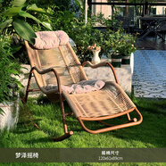 今森一木藤躺椅懶人搖搖椅大人午休家用沙發(fā)戶(hù)外庭院露臺逍遙椅陽(yáng)臺休閑椅 椅贈送腰墊頭枕