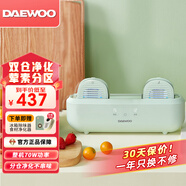 大宇雙/三倉(cāng)果蔬清洗機(jī) 果蔬清洗器 洗菜機(jī)蔬菜清洗機(jī)食材凈化機(jī)除農(nóng)殘果蔬凈化器 蔬果清洗機(jī) 豆莢綠雙倉(cāng)+冰箱除味器CW01+食材凈化器QX8
