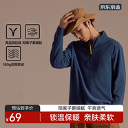京東京造 保暖絨衣戶外抓絨衣男 運(yùn)動(dòng)秋搖粒絨外套沖鋒衣內(nèi)膽 深藍(lán)條紋XL