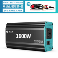 洛士盾純正弦波12V24V48V轉(zhuǎn)220V車(chē)載家用大功率8000W電瓶轉(zhuǎn)換器噐 通用加強(qiáng)版12v24v1600W(加