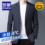 羅蒙（ROMON）超薄西裝外套男春夏季透氣防曬單西上衣男士外套輕奢休閑小西服男 【春夏款】藏青 2XL -185/100A(適合165-185斤)