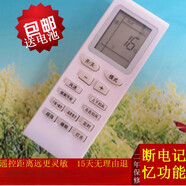 適用于格力KFR-50G/K(50556)B1-N1 KF-50GW/K(50356)Ba-3空調(diào)遙控器