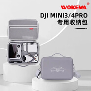 沃科瑪適用于DJI大疆Mini5pro收納包迷你3無(wú)人機(jī)手提盒mini3/4Pro便攜斜跨背包箱安全防護(hù)全套收納包 (Mini3/4pro)長(zhǎng)續(xù)航肩帶包-有屏pu灰