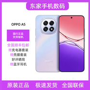 OPPOA5 滿(mǎn)級防水 360°抗摔 6500mAh耐用大電池 信號穿墻王越級流暢芯 A5 晶鉆粉 12GB+512GB 簡(jiǎn)配版本+店保一年+咨詢(xún)客服