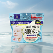 高絲日本高絲kose六合一補(bǔ)水保濕面膜玻尿酸精華美容液大容量40-50片 大米保濕細(xì)致面膜【40片】