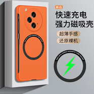 殼殼套適用OPPOFindN3手機殼磁吸無線充無邊框散熱PHN110保護套半包超薄膚感磨砂殼簡約防摔男女外殼 前后全包【活力橙】磁吸無邊框膚