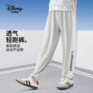 迪士尼（DISNEY）男童帥氣網(wǎng)眼長褲兒童中大童輕薄褲子運(yùn)動褲25夏DA521AE35灰150