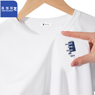 真維斯 Z男士t恤新款夏季網眼速干冰絲五分袖 白色（海灘文字藍X） XL