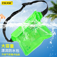 ESCASE手機防水袋可觸屏騎手外防水包沙灘游泳漂流腰包背包挎包pvc密封適用于蘋(píng)果華為等綠色