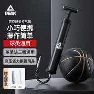 匹克籃球打氣筒足球排球氣針氣球便攜式通用游泳圈充氣黑