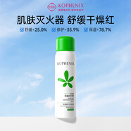 孔鳳春爽膚水100ml植萃舒緩修護(hù)噴霧補(bǔ)水保濕呵護(hù)肌膚便攜噴霧送女友