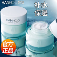 韓后（Hanhoo）水動(dòng)力護膚品套裝補水保濕舒緩清爽清透水乳清潔護膚 水動(dòng)力茶舒精粹霜50g