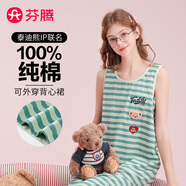 芬騰睡裙女夏季新款純棉泰迪熊IP圓領(lǐng)無(wú)袖背心裙條紋連身裙女神節